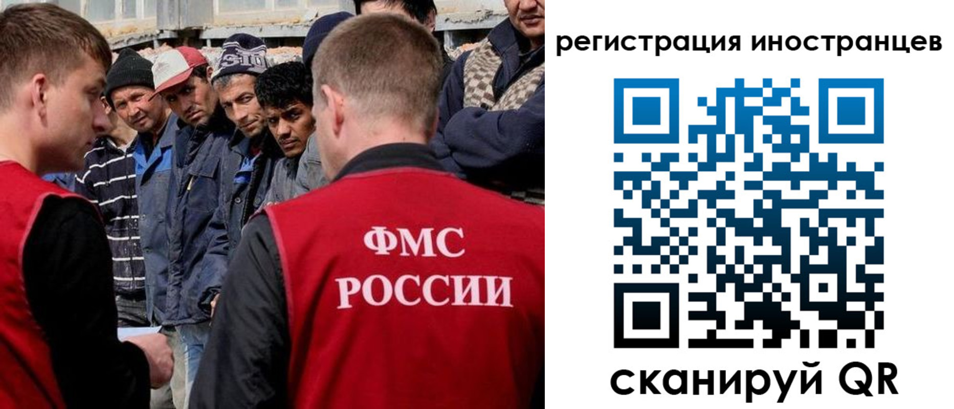временная регистрация гарантия в Сосновоборске