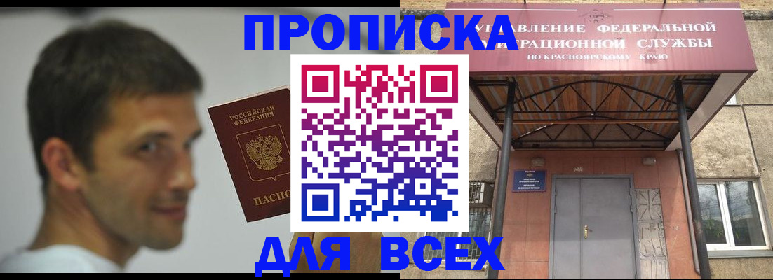 форма 3 в Сосновоборске